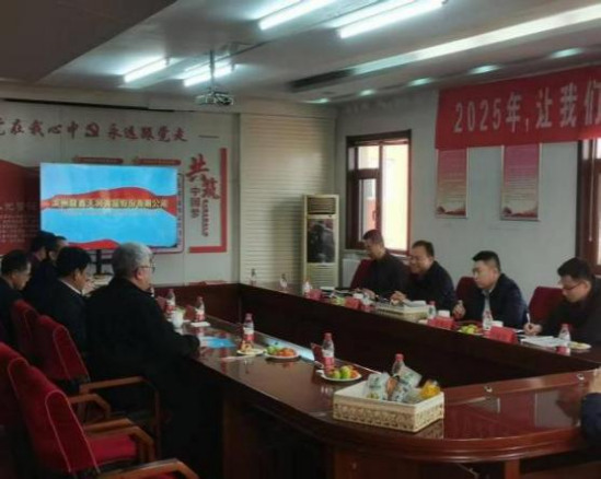 河北省高碑店市委書記賈偉斌來司考察